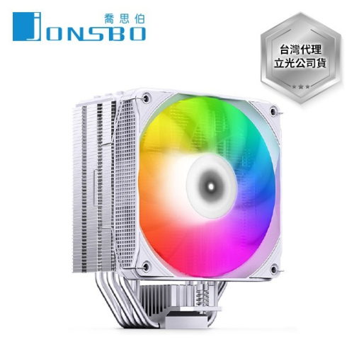 ~協明~ Jonsbo PISA A5 CPU散熱器 一體成形鰭片 5導管 高度153mm