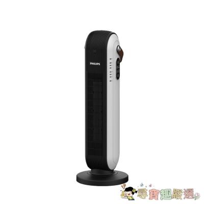 *尋寶趣嚴選*PHILIPS 飛利浦 塔式暖風機 遙控 AHR2142FD, 黑銀色現貨