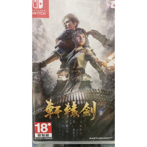 NS SWITCH 軒轅劍柒 二手中古遊戲片