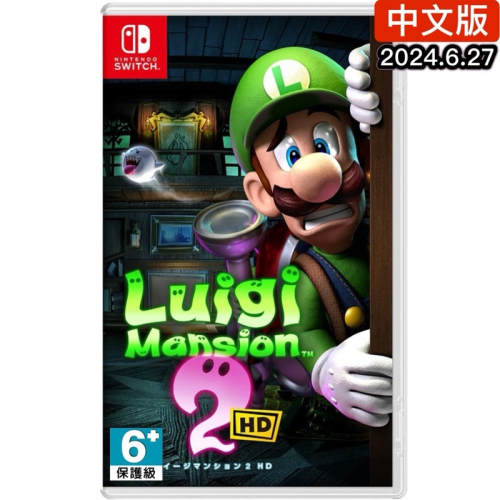 《眼兄限定》路易吉2-1185 間諜家家酒-1450 命運連動-365（你的商場標價450） 共3000