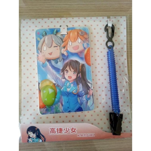 希萌創意 高捷少女 小穹 氣球大遊行皮製卡套+A5筆記本 全新 絕版品