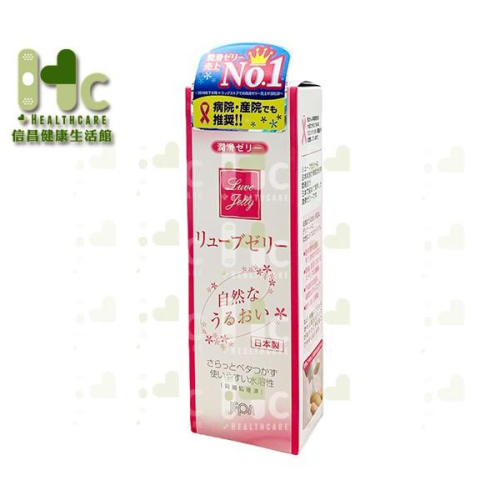 露芙LUVE潤滑劑 55g/支（日本熱銷經典款）~潤滑液~ 日本製造