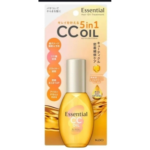 激推 日本kao 境內 cc oil 逸萱秀 essential 飄逸護髮油 免沖洗護髮 超柔順