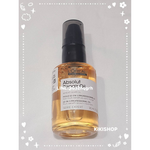 ✿L’OREAL✿ 巴黎萊雅PRO 絲漾博小麥胚芽修護黃金髮油30ml 小樣 旅行裝
