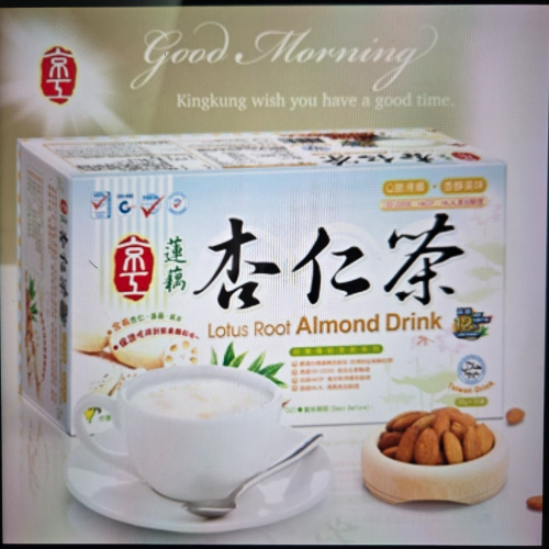 【超值特惠組】京工杏仁茶-全新升級30包3盒組+沖泡包10包/含杏仁粒、蓮藕與銀耳等