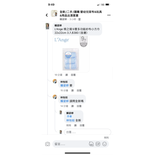 棉之境