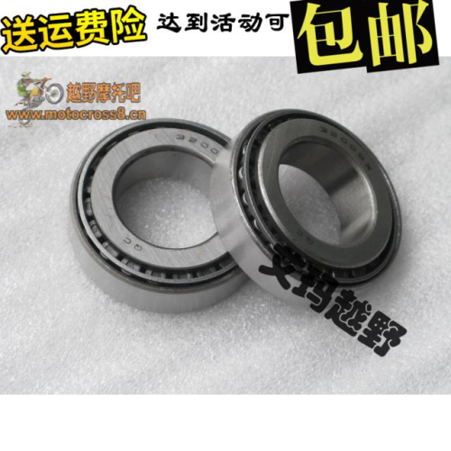 鑫源X2越野車配件－－[X2,X2X]方向柱軸承