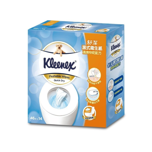 Kleenex 舒潔 濕式衛生紙 46抽*14包/箱