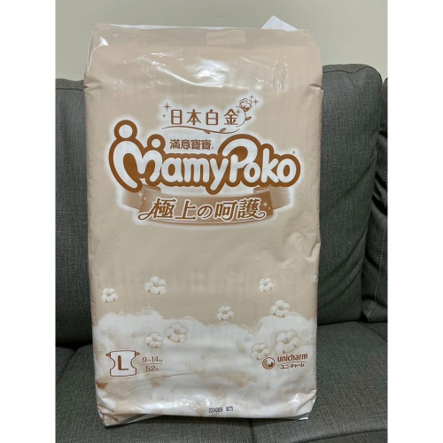 滿意寶寶 黏貼 L