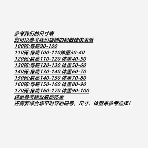 黃曉微雙口袋