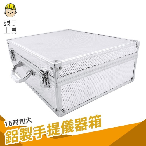 手提加大鋁製儀器保護箱 15吋 展示箱 器材箱 收納箱 安全箱 設備箱 大鋁箱 公文箱 【頭手工具】ABXL