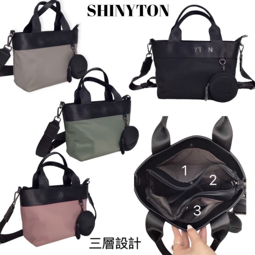 ￼（現貨4色）?SHINYTON 厚磅尼龍三層小托特包?側背包、手提包、三層包、斜背包、托特包、水桶包、附零錢包、方包