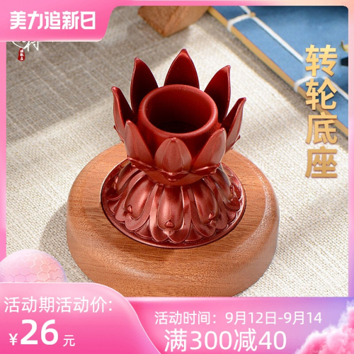 藏村手搖轉經輪底座硅膠六字真言家用佛前擺件蓮花手搖轉經筒底座