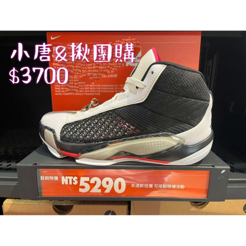 3700