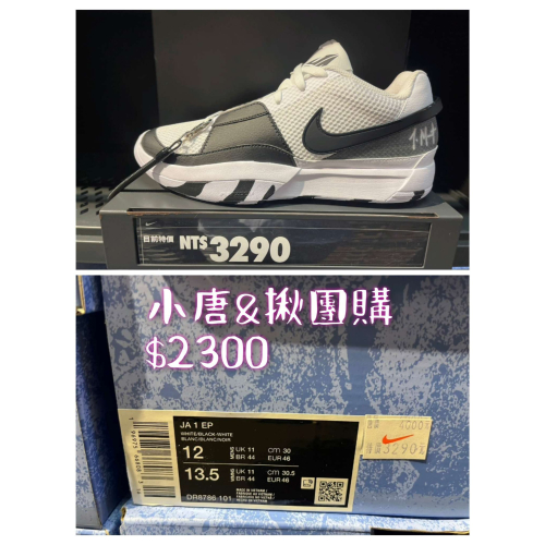 2300