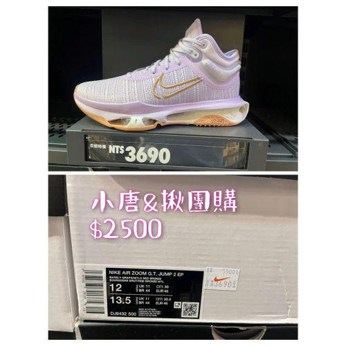 2500