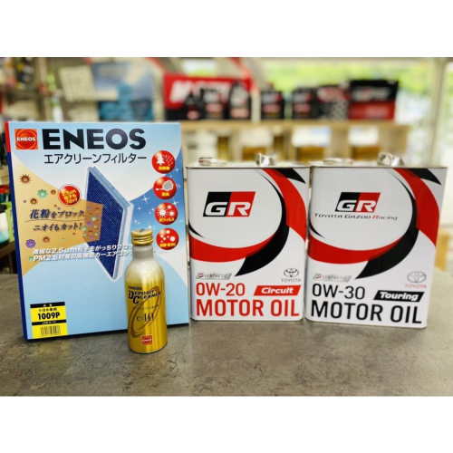 豐田專規✅【GR-3件組超取免運】 GR 柏林賽道 0W20 0W30 ENEOS 日本製 冷氣濾網 新日本石油 除碳劑