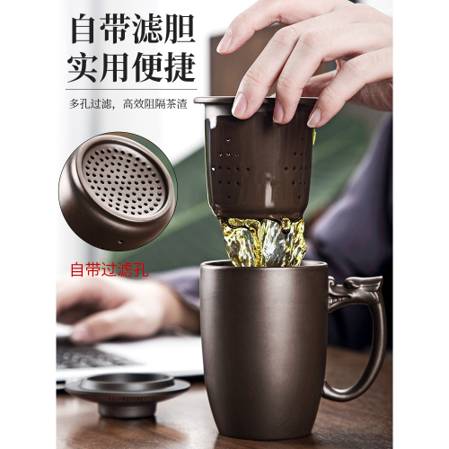 唐豐紫砂辦公杯家用過濾泡茶杯帶蓋手柄簡約個人喝茶杯會議杯A
