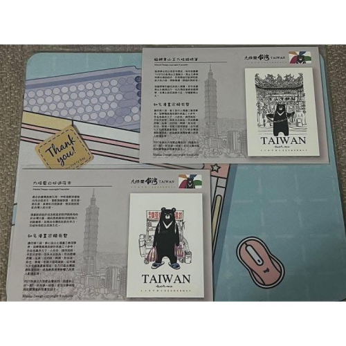 （兩款合售） 九怪 悠遊卡 特製版