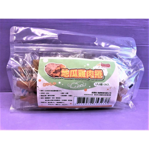 ?妤珈寵物店?【KNEIS 凱尼斯炙燒好味】地瓜雞肉捲 袋裝 獎勵 訓練 狗寵物 24入/桶 狗零食 台灣製