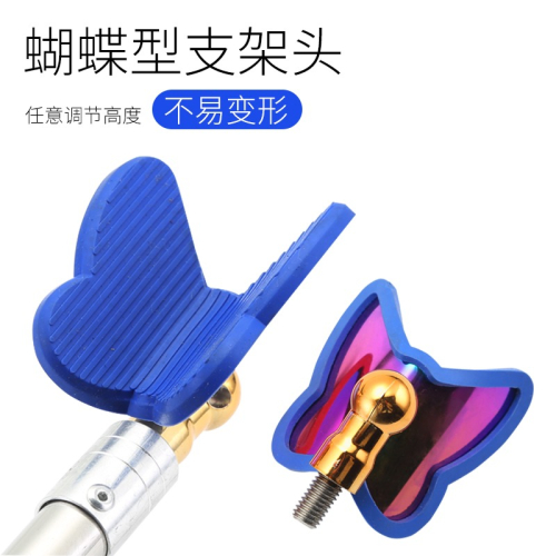 魚竿支架頭通用前叉桿架頭炮臺支架競技羊角頭DIY漁具改裝配件