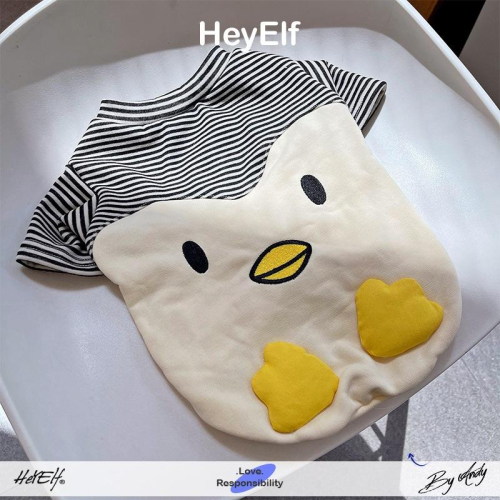 HeyElf 狗狗衣服 法鬥 巴哥 柴犬 比熊 西高地 雪纳瑞 橫條小雞 可愛狗衣服 #現貨快速出貨