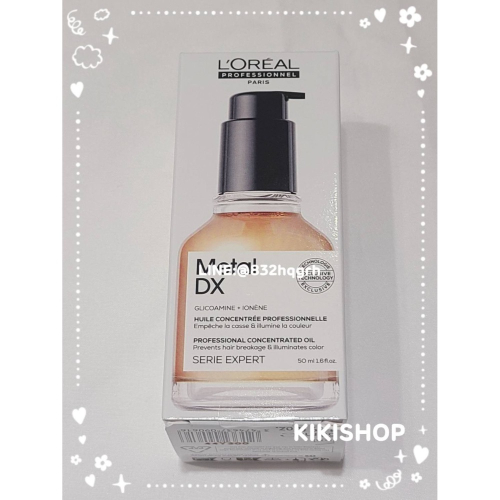 ✿L’OREAL✿ 巴黎萊雅PRO 絲漾博吸金喚彩抗躁護髮油 50ML