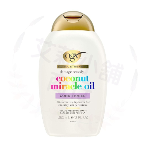 預購 OGX Extra Strength Miracle Oil Conditioner 強效破損修補奇蹟椰子油護髮素