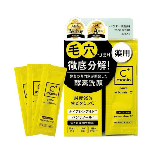 C+mania 酵素洗顏粉 維他命C 毛孔清潔