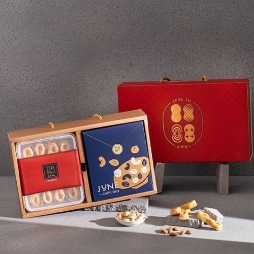 2500元伴手禮