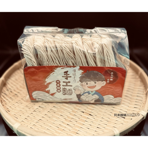 阿弟麵鋪 關廟麵（細） 買十送一
