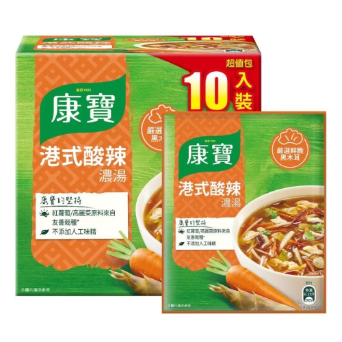 【COSTCO】康寶 港式酸辣濃湯／金黃玉米濃湯