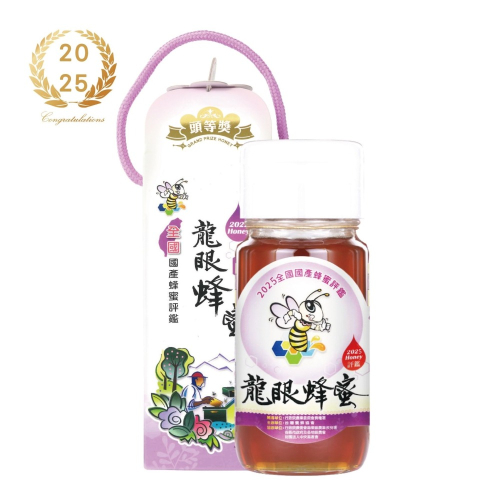 【蜂國】龍眼蜜頭等獎 700g | 2025全國蜂蜜評鑑 | 評鑑蜜 | 得獎蜜