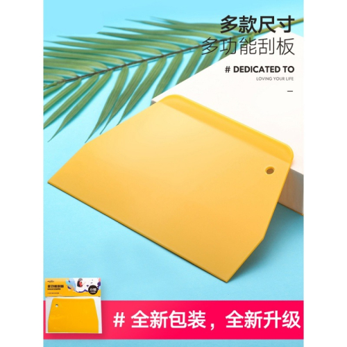 烘焙工具塑料刮板蛋糕硅膠刮刀饅頭切面刀腸粉刮油板家用廚房大號