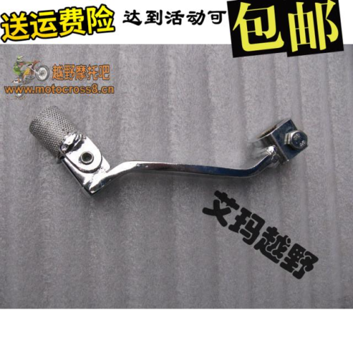 正林越野車配件－－變檔桿