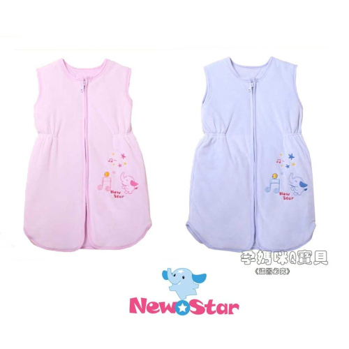NEW STAR冬款棉絨防踢睡袍 防踢背心 3504