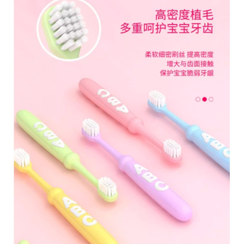 軟毛兒童牙刷?幼兒2～6歲牙刷／兒童6～12歲牙刷 兒童牙刷 幼兒牙刷 寶寶牙刷 小朋友牙刷 軟毛 柔軟刷毛，保護牙齦