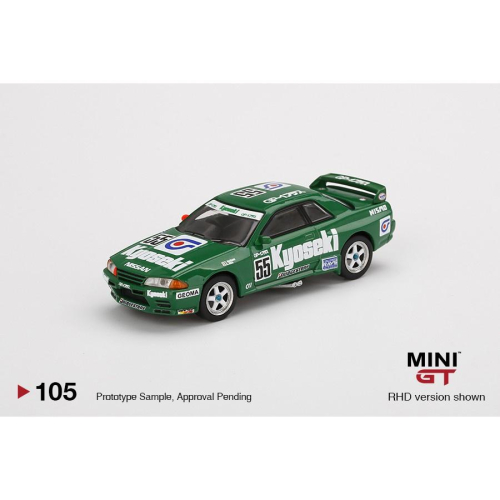 #105 Nissan Skyline GT-R R32 JTC Gr.A ＇93 Kyose