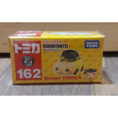 ?現貨?下單即可出貨屁屁偵探車 日版