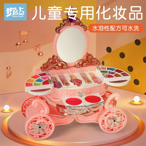 兒童化妝品套裝無毒化妝盒公主女童彩妝玩具禮物小孩寶寶女孩專用