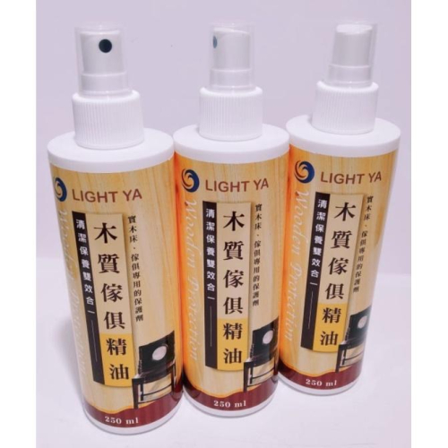 ?木質保養油，原木家具，木質傢俱清潔保養精油⋯下蠟布 擦拭布 多件優惠