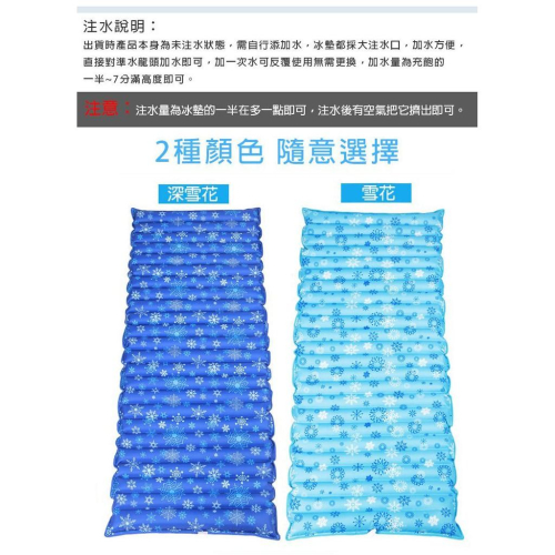 促銷)當天出貨?單人水涼墊/水墊-190X75cm(送水枕/涼枕) 學生宿舍寢室避暑夏季降溫神器 躺墊