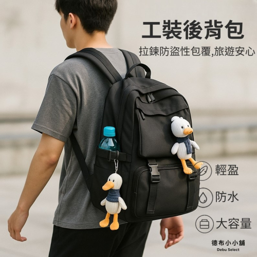 後背包 韓系 防水後背包 大容量 耐磨 書包 學生 通勤 筆電 背包推薦 男女適用大容量後背包 韓版防