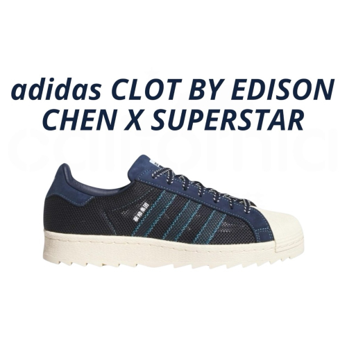 ?adidas CLOT BY EDISON CHEN X SUPERSTAR 陳冠希Clot 凝結集團 聯名款 IH
