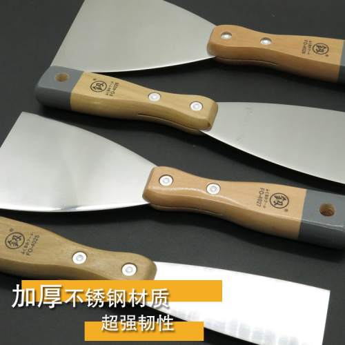 福岡刮刀實木把刀抹膩子清潔刀玻璃加厚不銹鋼鏟刀油灰泥批刀