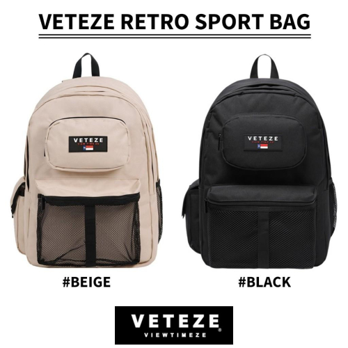 韓國 VETEZE Retro Sport Bag 後背包｜雙主隔層 多分層 容量 背包