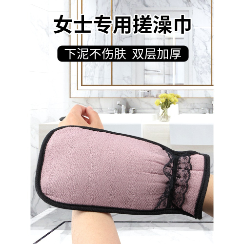 搓澡巾女士專用不傷皮膚強力搓泥灰背手套搓澡神器加厚家用洗澡巾