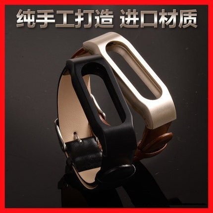 【Love Shop】小米替換錶帶手錶 真皮小米手環腕帶錶帶環帶皮革多彩替換運動防丟 手環腕帶