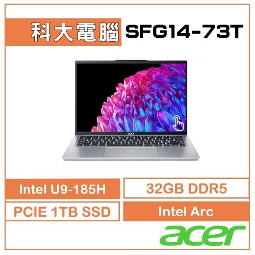 ACER Swift GO SFG14-73T-96UZ Ultra 9-185H/32G/1TB SSD/觸控筆電