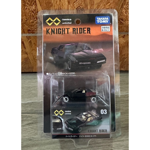 無極限 PRM03 夥計 KITT 霹靂遊俠 Knight Industries Two